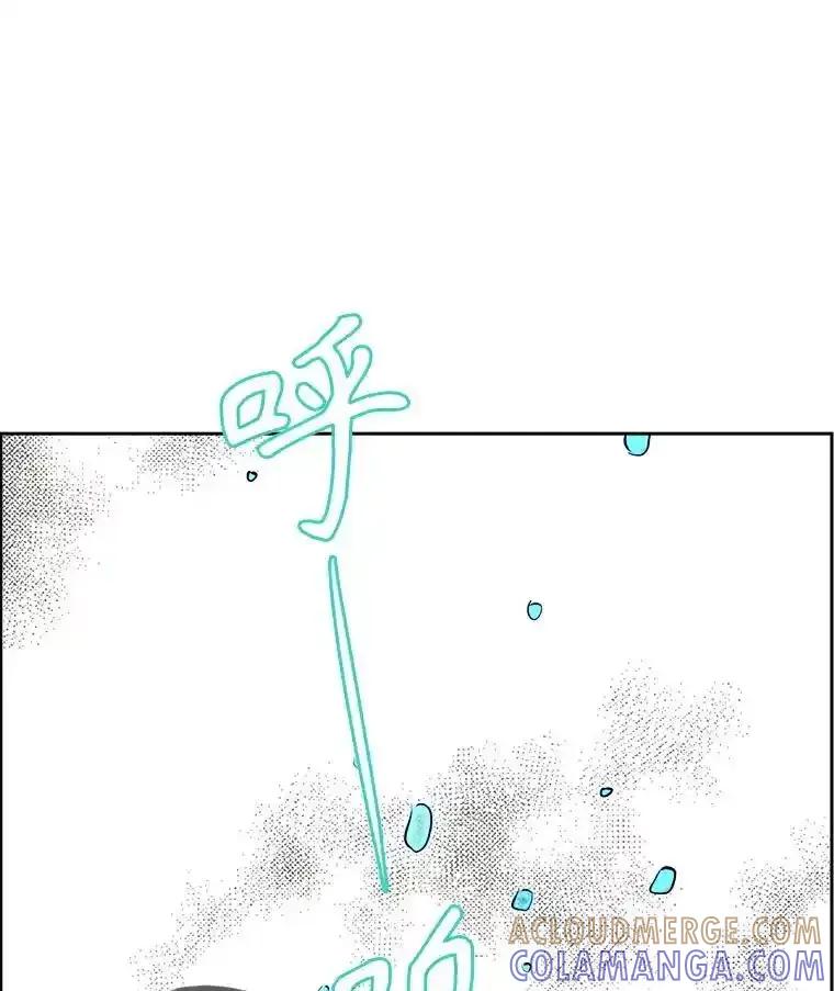 《消失的新郎》120.拜拜（完） 第77页