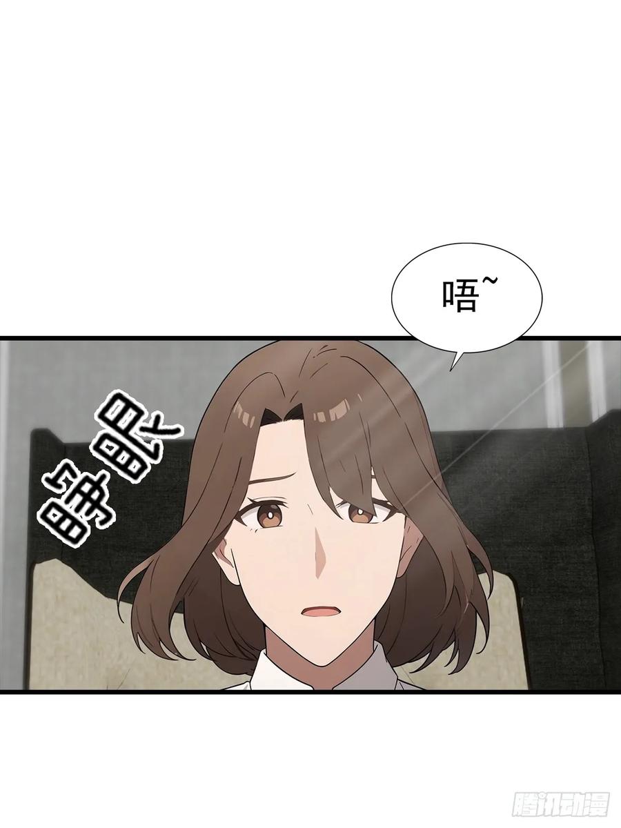 《都市圣手：我即医武巅峰》第119话 疯女人 第33页