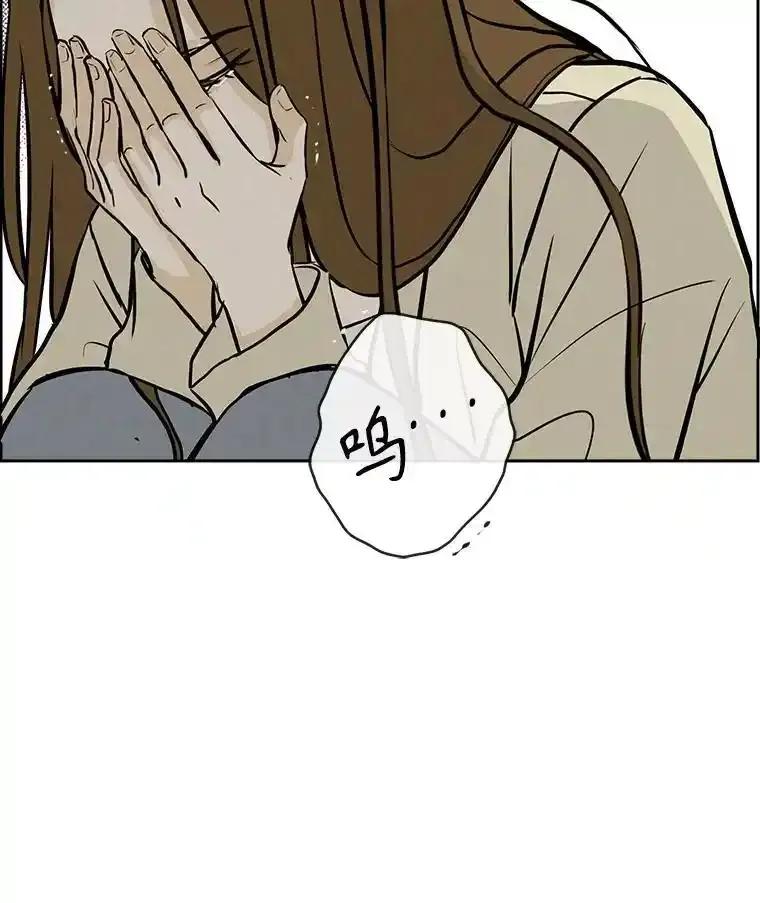 《消失的新郎》120.拜拜（完） 第82页