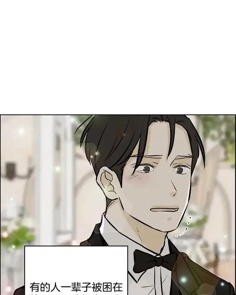 《消失的新郎》120.拜拜（完） 第102页