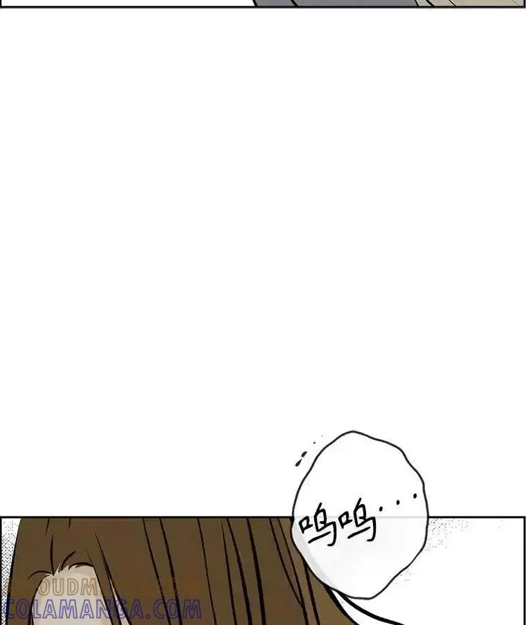 《消失的新郎》120.拜拜（完） 第81页
