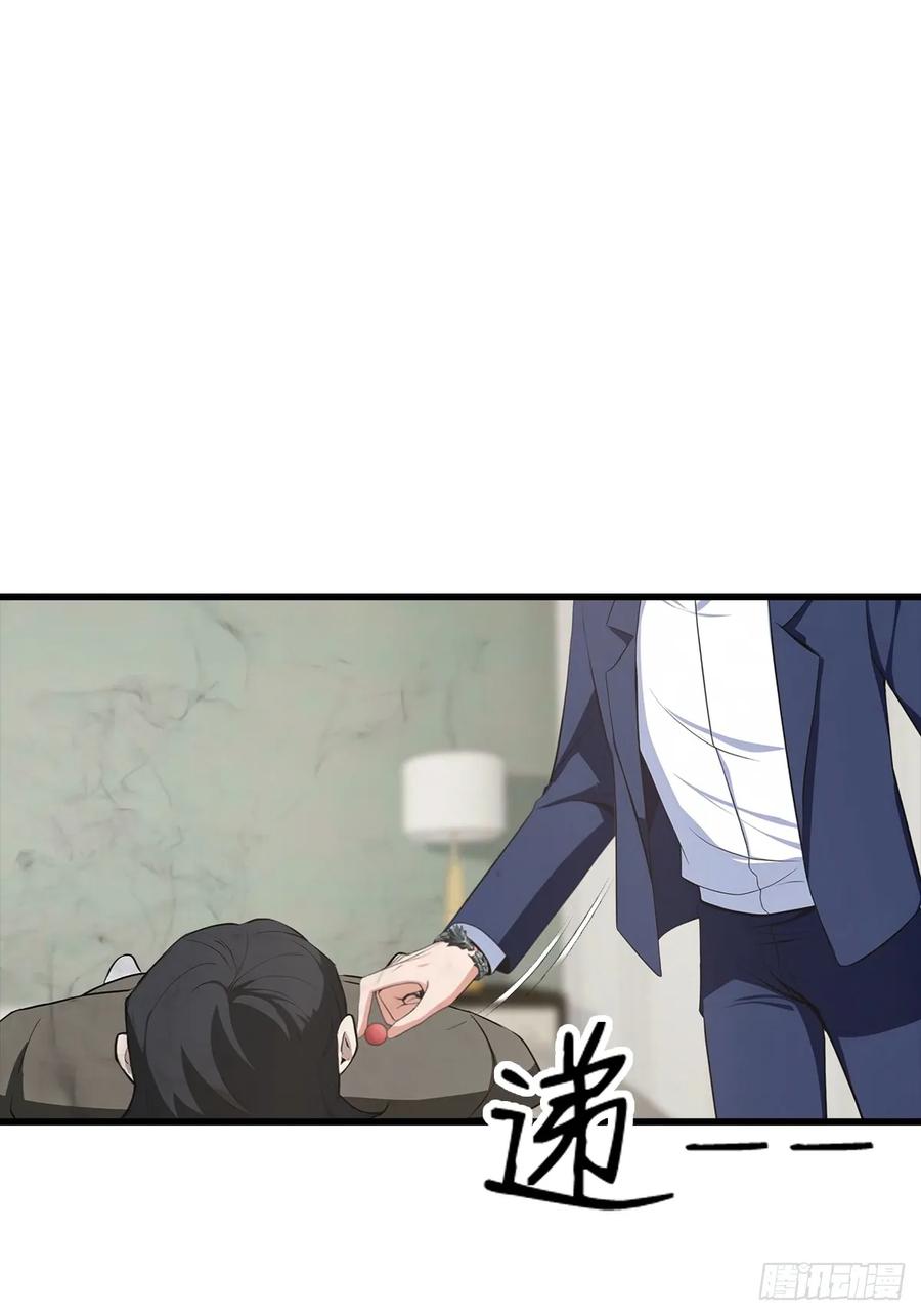 《都市圣手：我即医武巅峰》第119话 疯女人 第6页