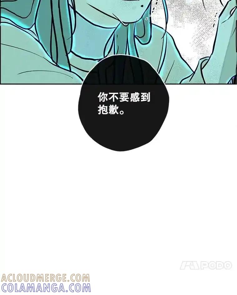 《消失的新郎》120.拜拜（完） 第65页