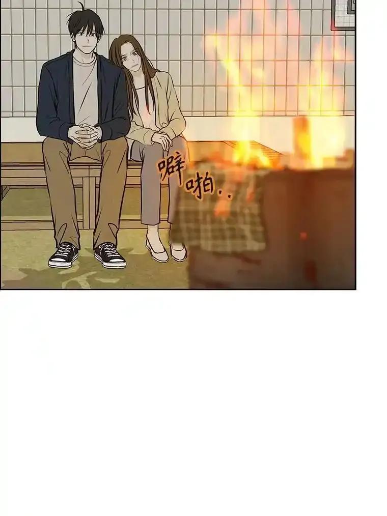《消失的新郎》120.拜拜（完） 第95页