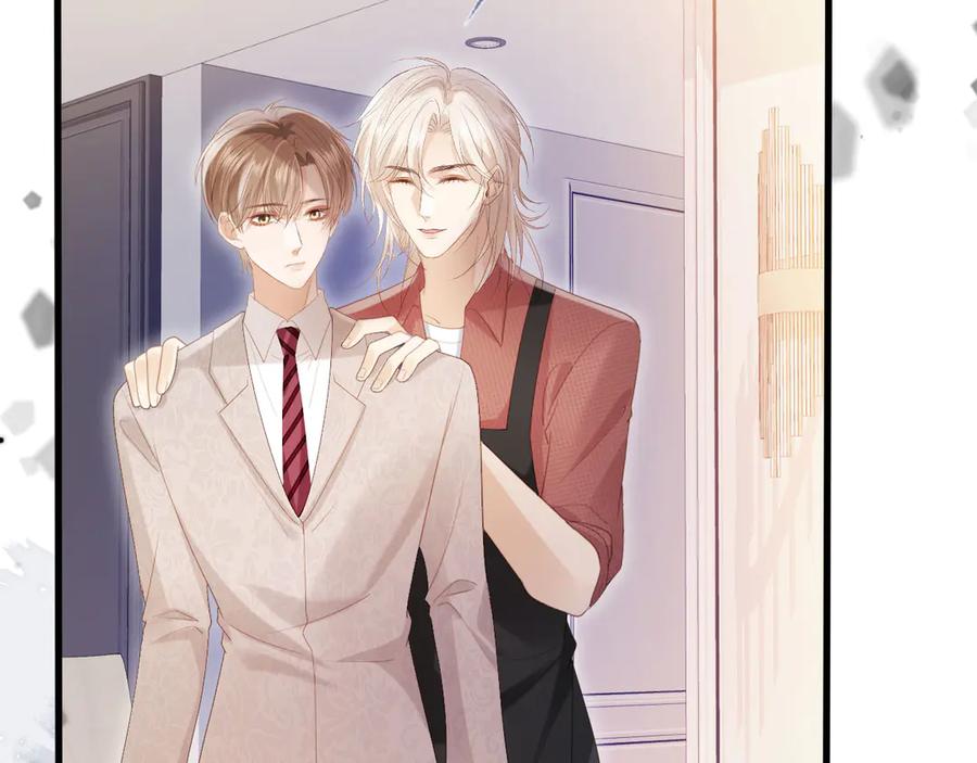 白月光他爱上替身了？！ 第114话 苏苏被绑架！ 第8页