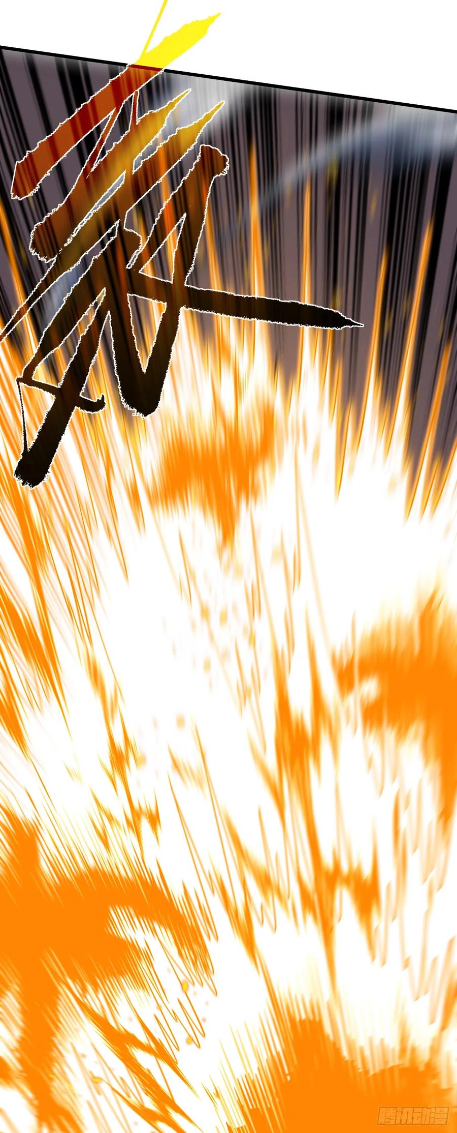 《命轮之主！当异变降临人间》第119话 它们在试探我！ 第41页