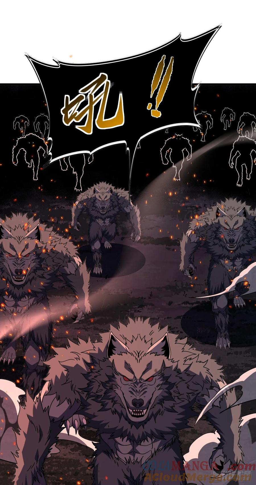 《命轮之主！当异变降临人间》第119话 它们在试探我！ 第55页