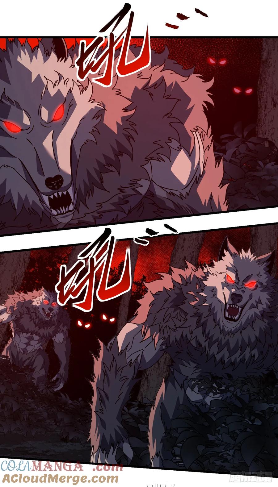 《命轮之主！当异变降临人间》第119话 它们在试探我！ 第46页