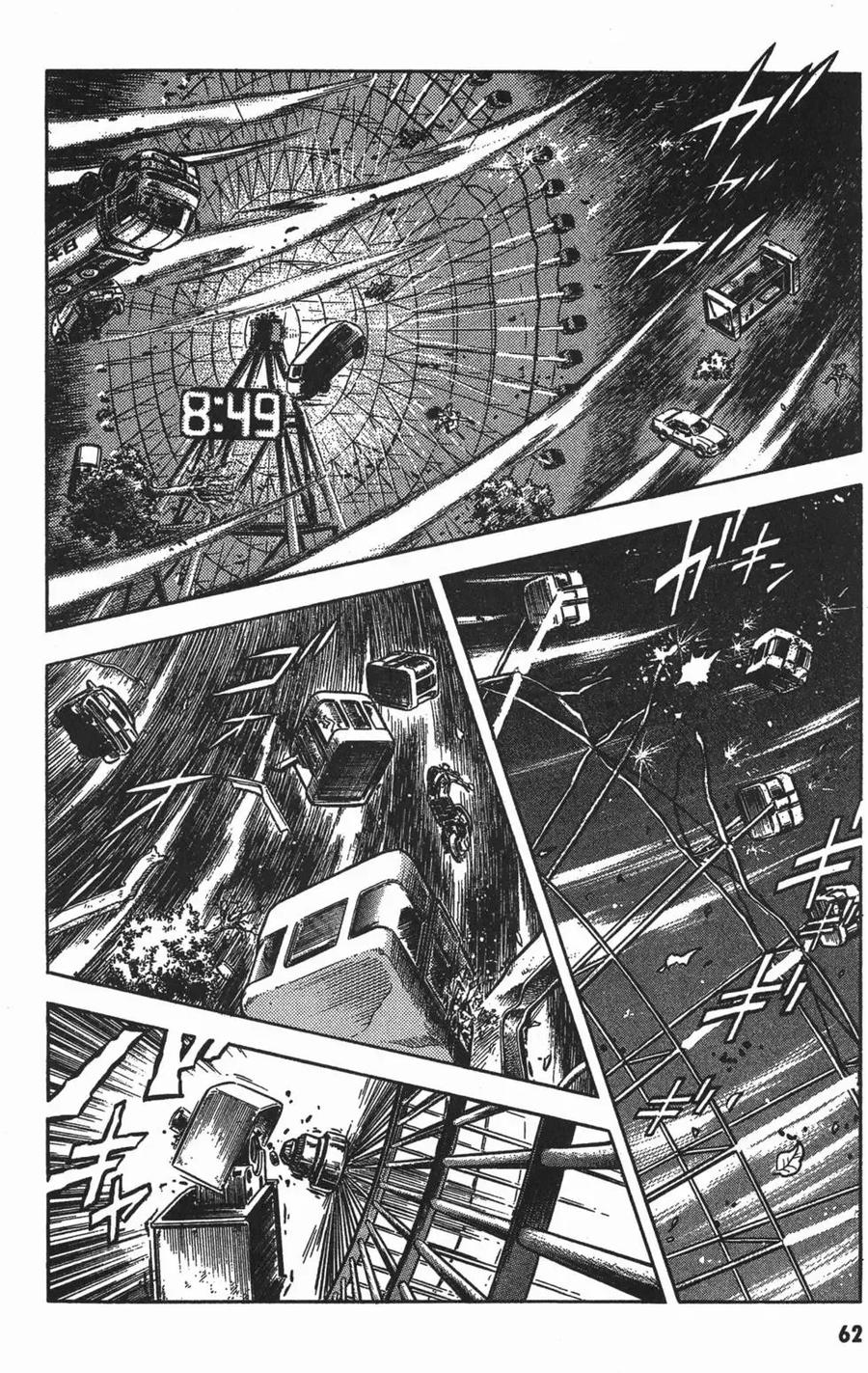 《强殖装甲凯普》第13卷 第66页