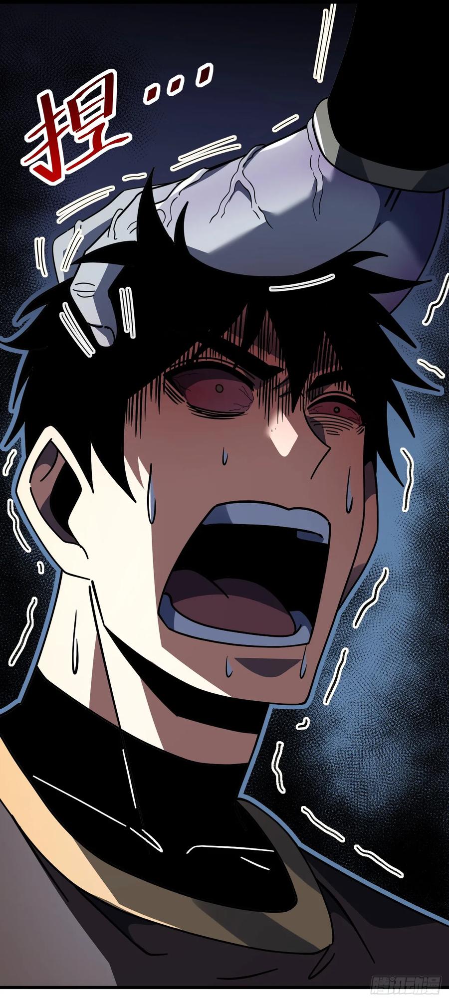 《命轮之主！当异变降临人间》第130话 这家伙好恐怖！ 第14页