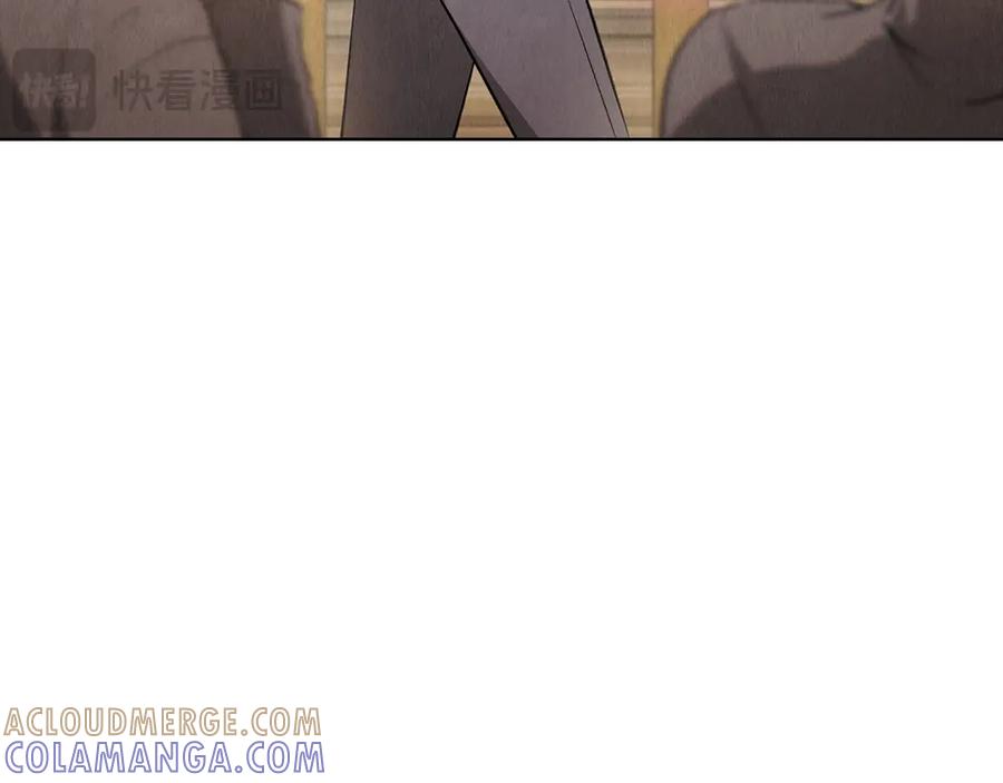 《配角决定成为假替身》第39话 戳穿荷官的伎俩 第169页