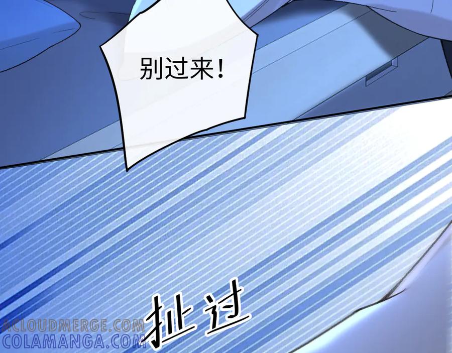 难哄 124 过去 第121页
