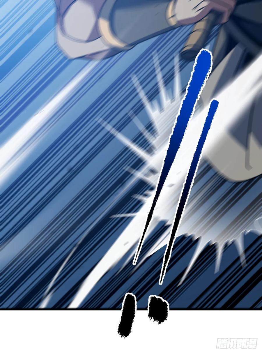 《命轮之主！当异变降临人间》第141话 绝不能退让！ 第20页