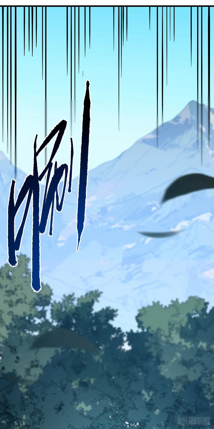 《命轮之主！当异变降临人间》第141话 绝不能退让！ 第6页