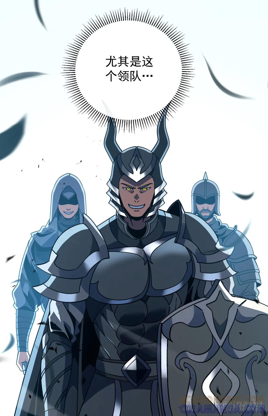 《命轮之主！当异变降临人间》第141话 绝不能退让！ 第10页