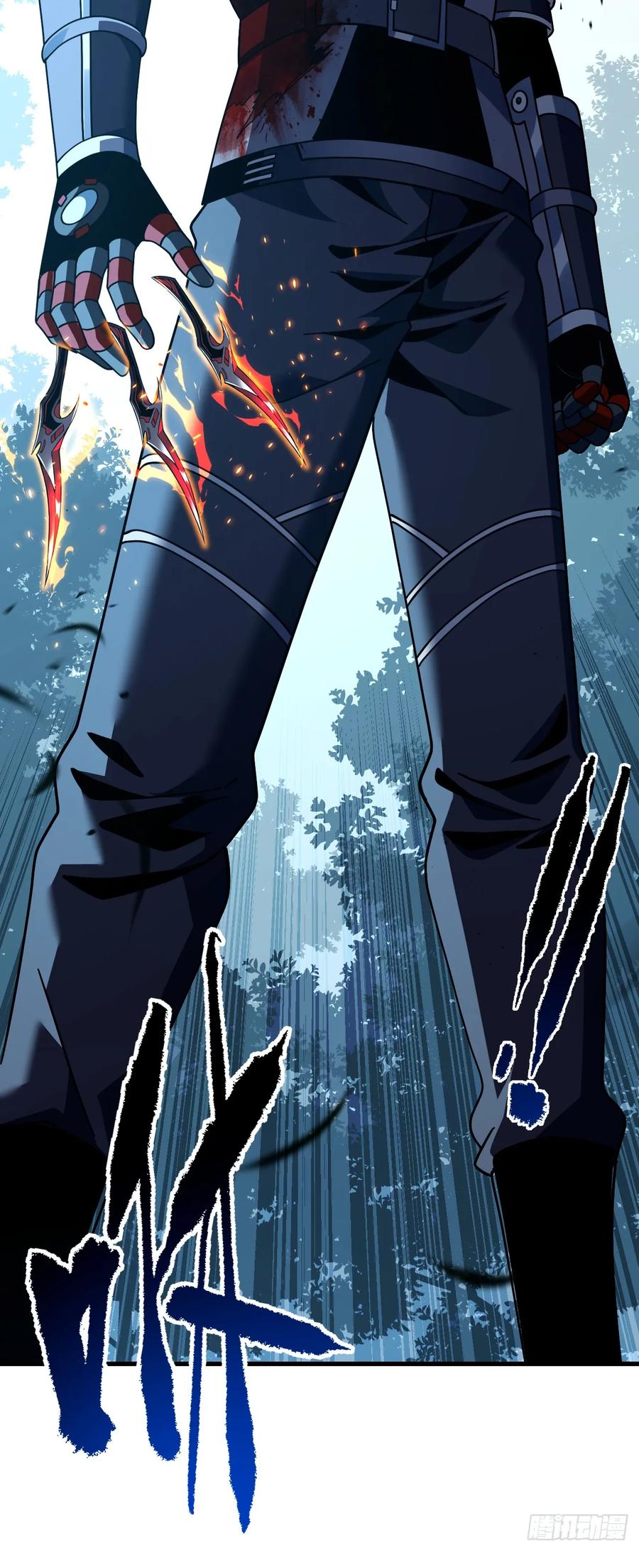 《命轮之主！当异变降临人间》第141话 绝不能退让！ 第15页