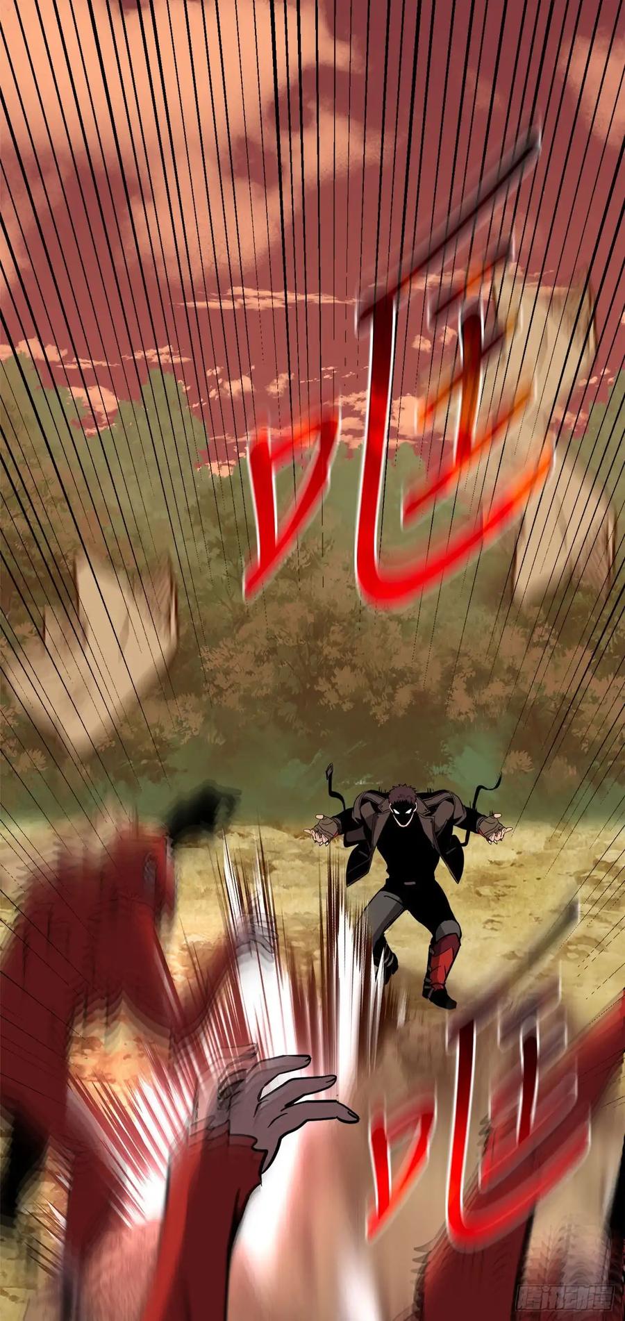 《我洗劫了魔神的仓库》14.血狼 第55页