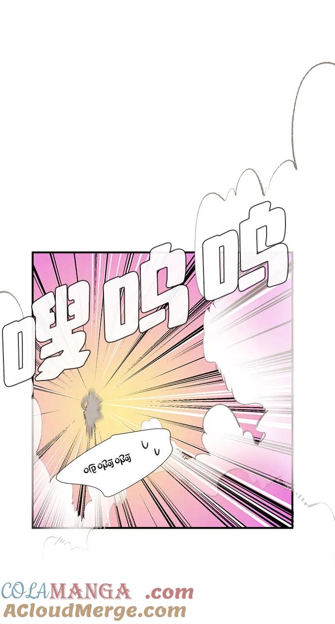 世纪末青苹果补习班 - 第151话 - 第67张图