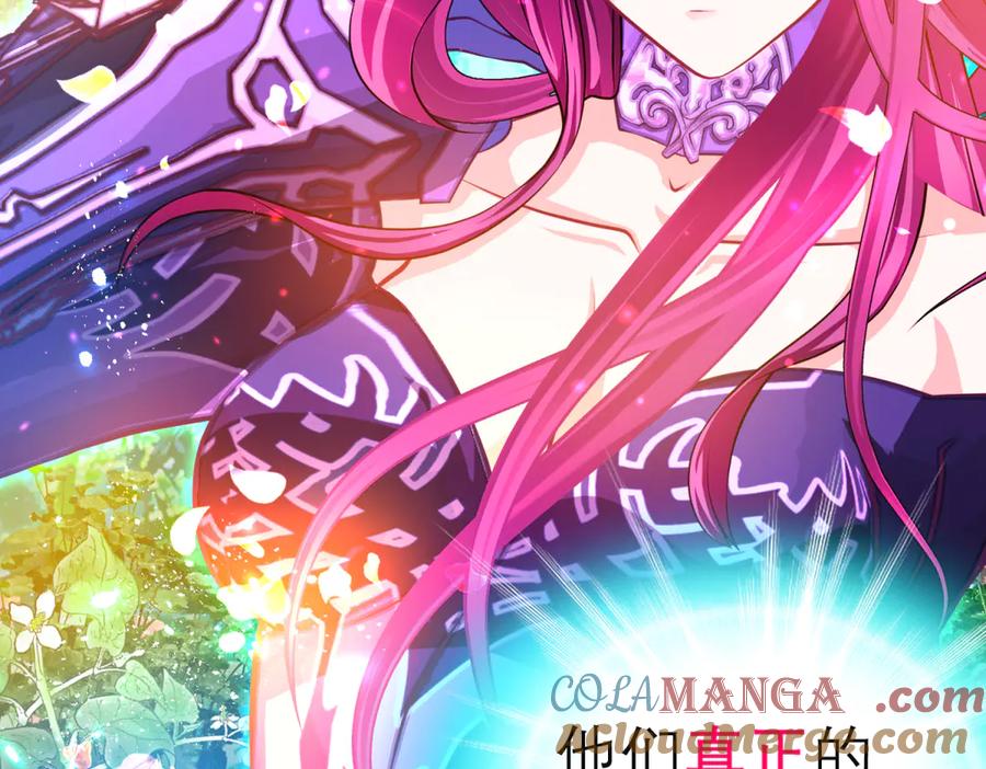 恋上月夜花蝶(新) - 155快回去救人啊!可恶 被困住了 - 第22张图