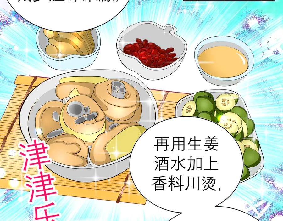 恋上月夜花蝶(新) - 176 都是为你呀！~~啊啊啊 - 第63张图