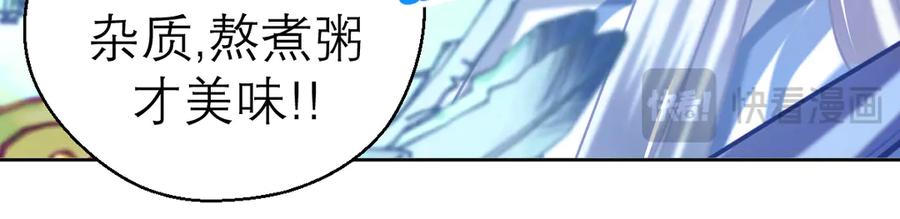 恋上月夜花蝶(新) - 176 都是为你呀！~~啊啊啊 - 第68张图