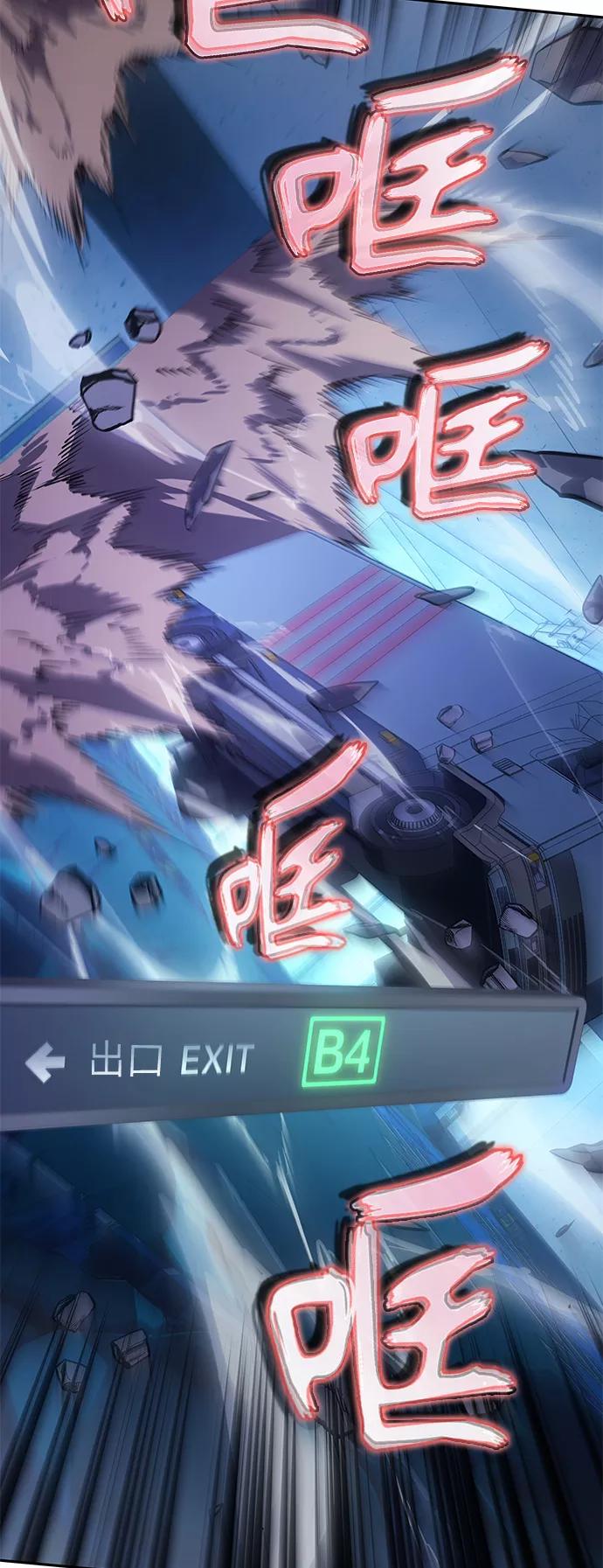 《7FATES： CHAKHO》第18集 第17页