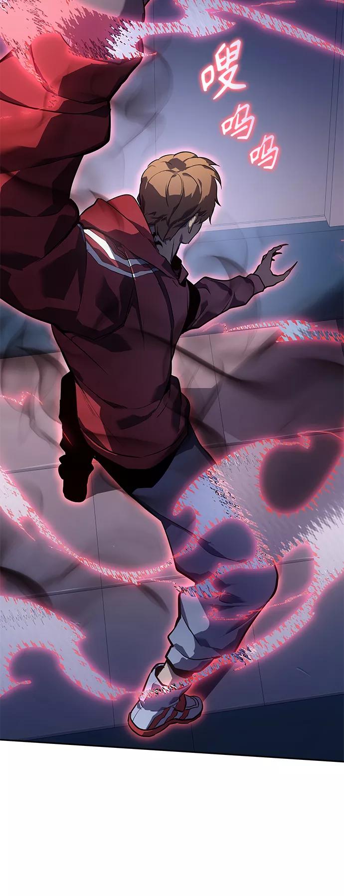 《7FATES： CHAKHO》第18集 第15页