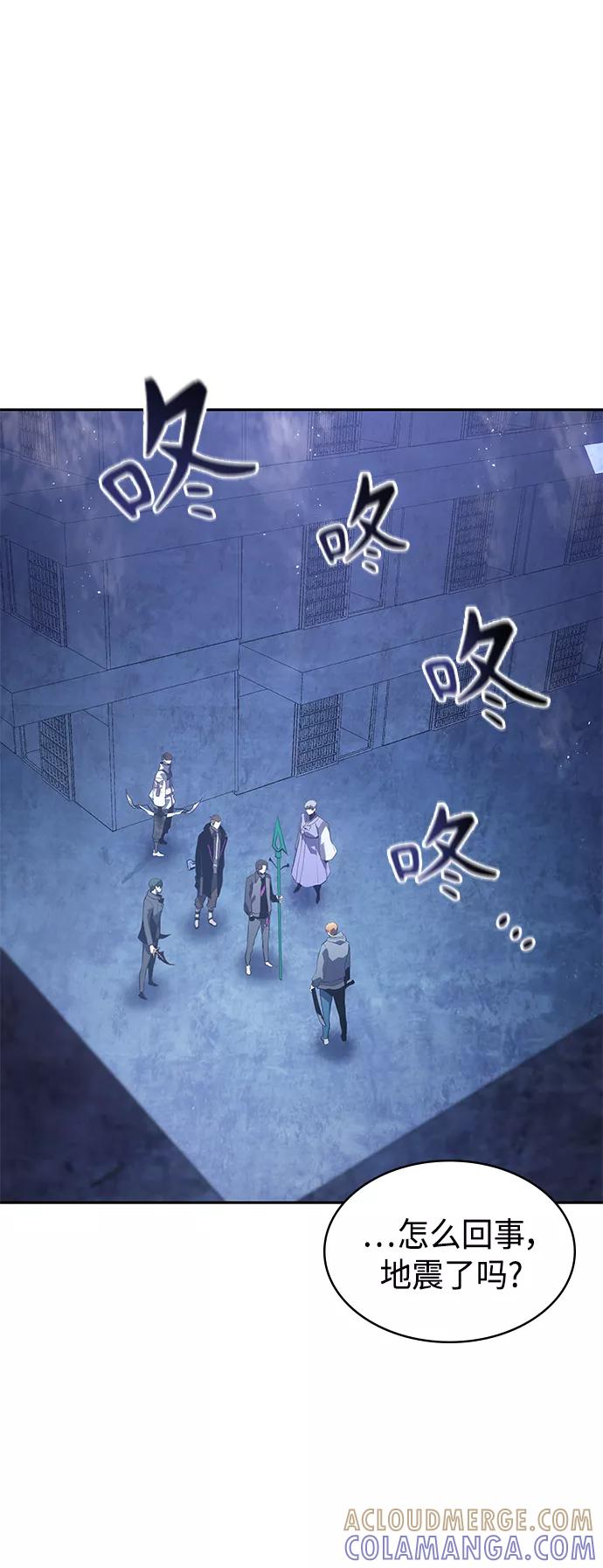 《7FATES： CHAKHO》第18集 第19页