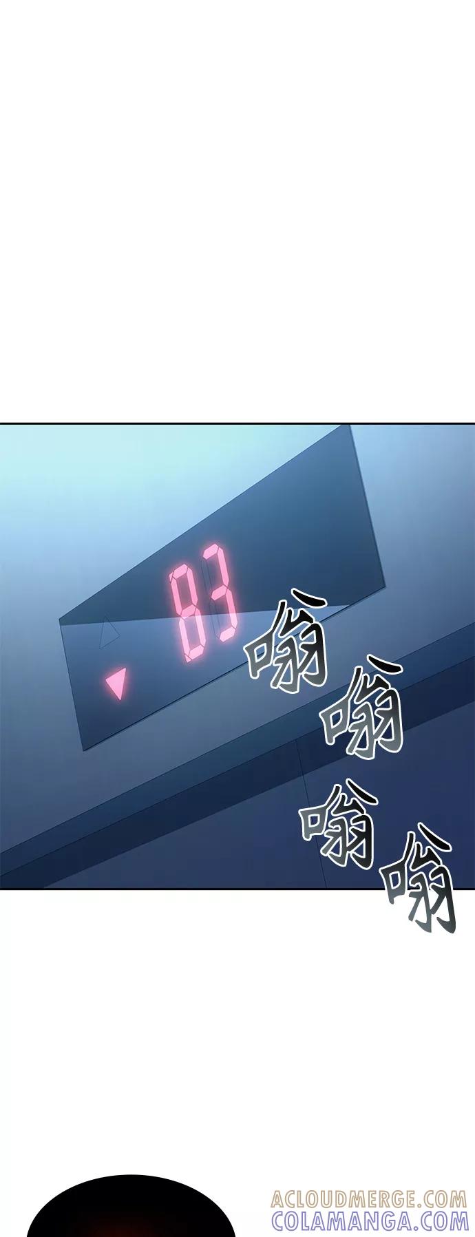 《7FATES： CHAKHO》第18集 第13页