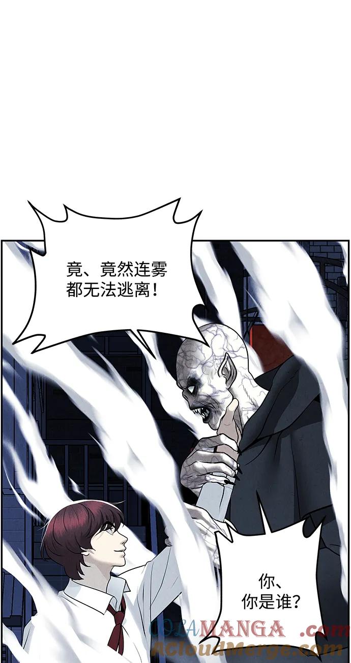 《未来的古董店》[第187] 666（3） 第82页