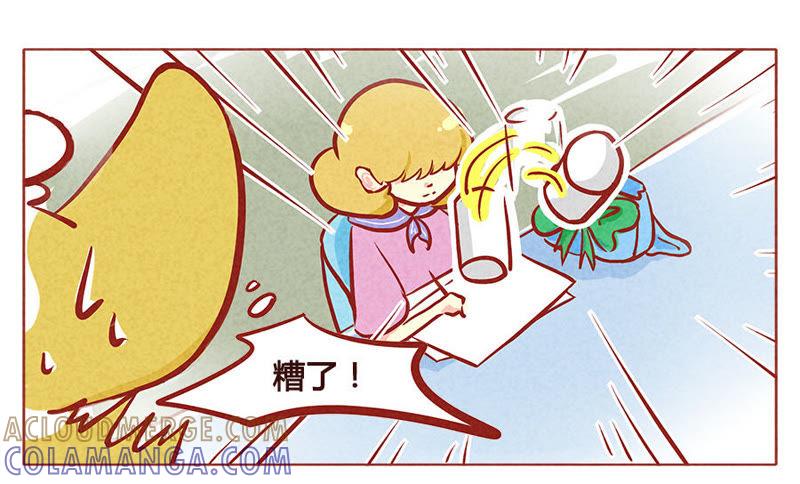 《妹妹？女儿？吸血鬼？》我是文明狼 第11页
