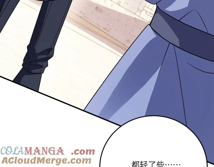 《成为病娇伯爵的女仆》第19话 德尔斯的能力 第29页