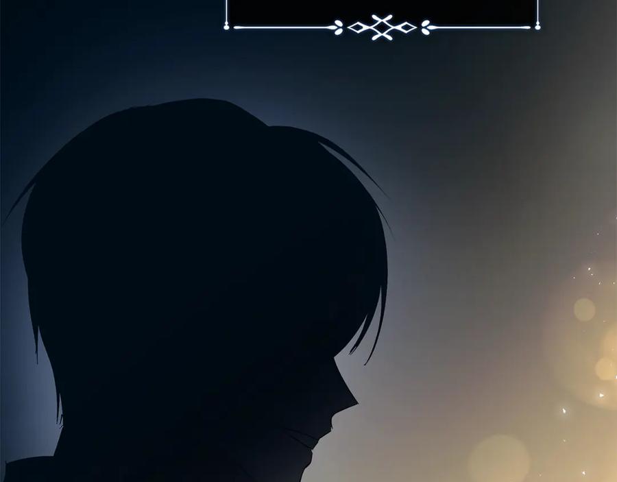 恶女的王座 第219话 后悔爱你 第155页