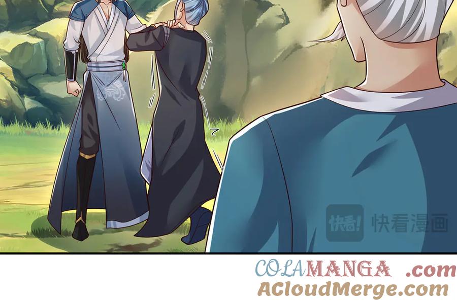 我可以无限顿悟 第233话 放开我家少爷 第40页