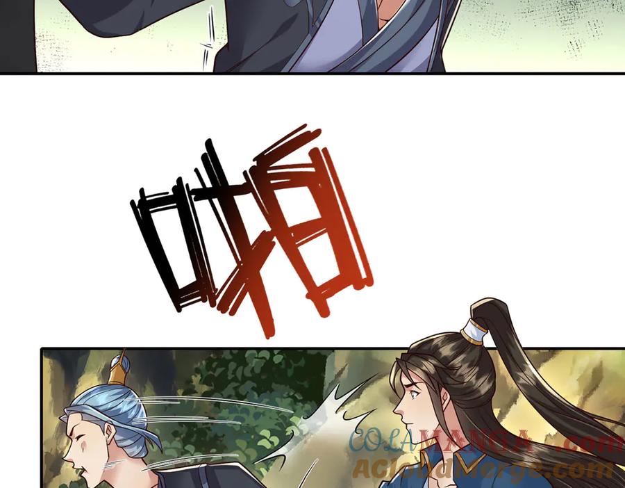 我可以无限顿悟 第233话 放开我家少爷 第28页