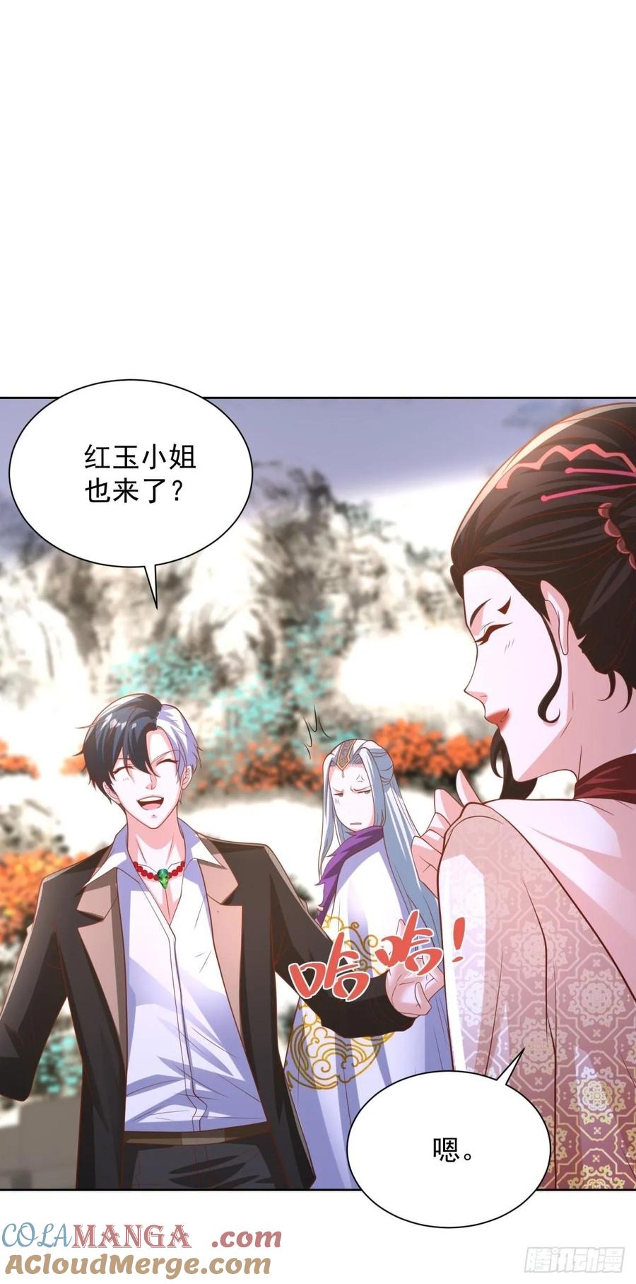 大反派 第234话 杨家私卫 第25页