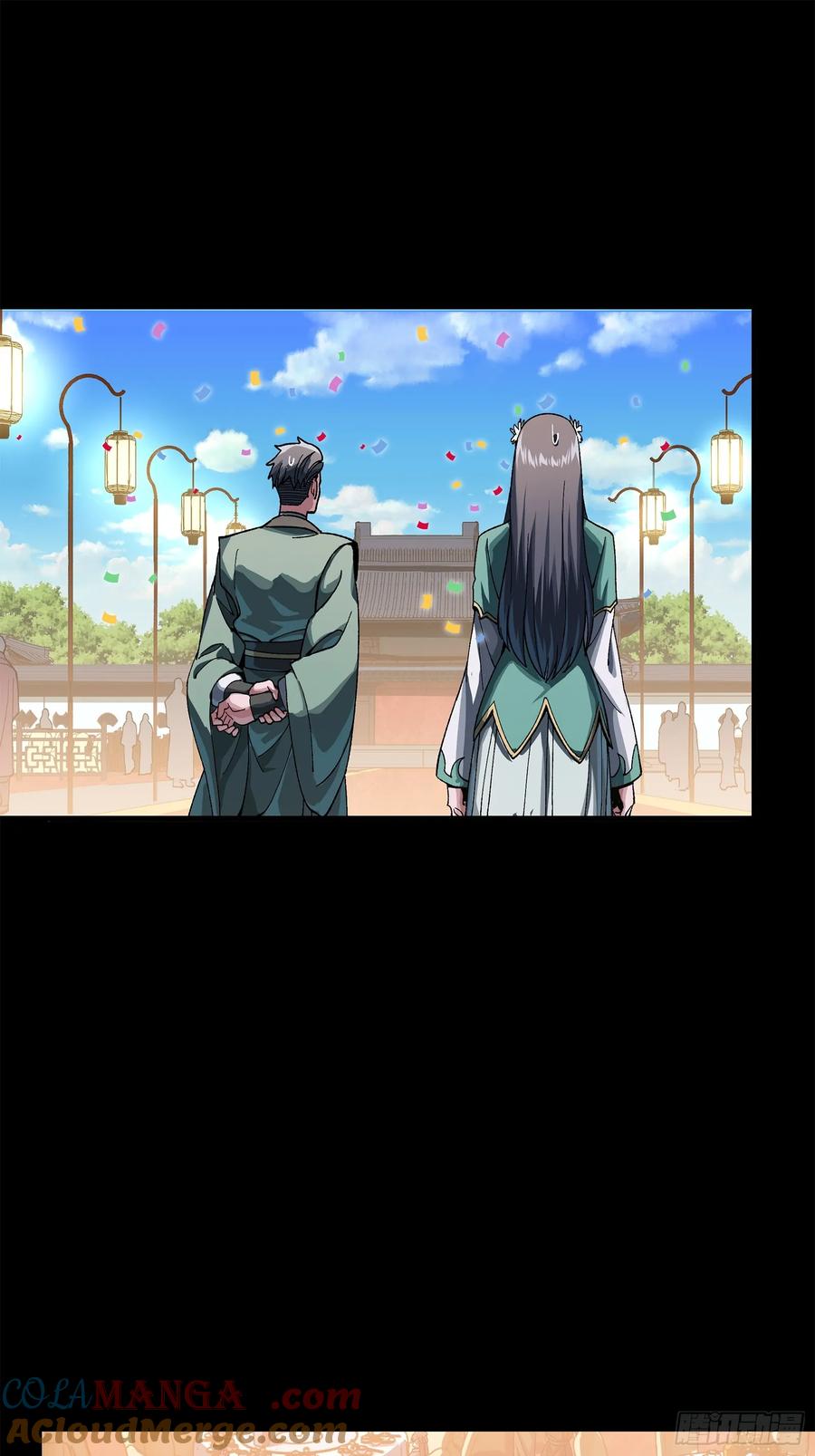 星甲魂将传 227 封赏前夜（下） 第85页