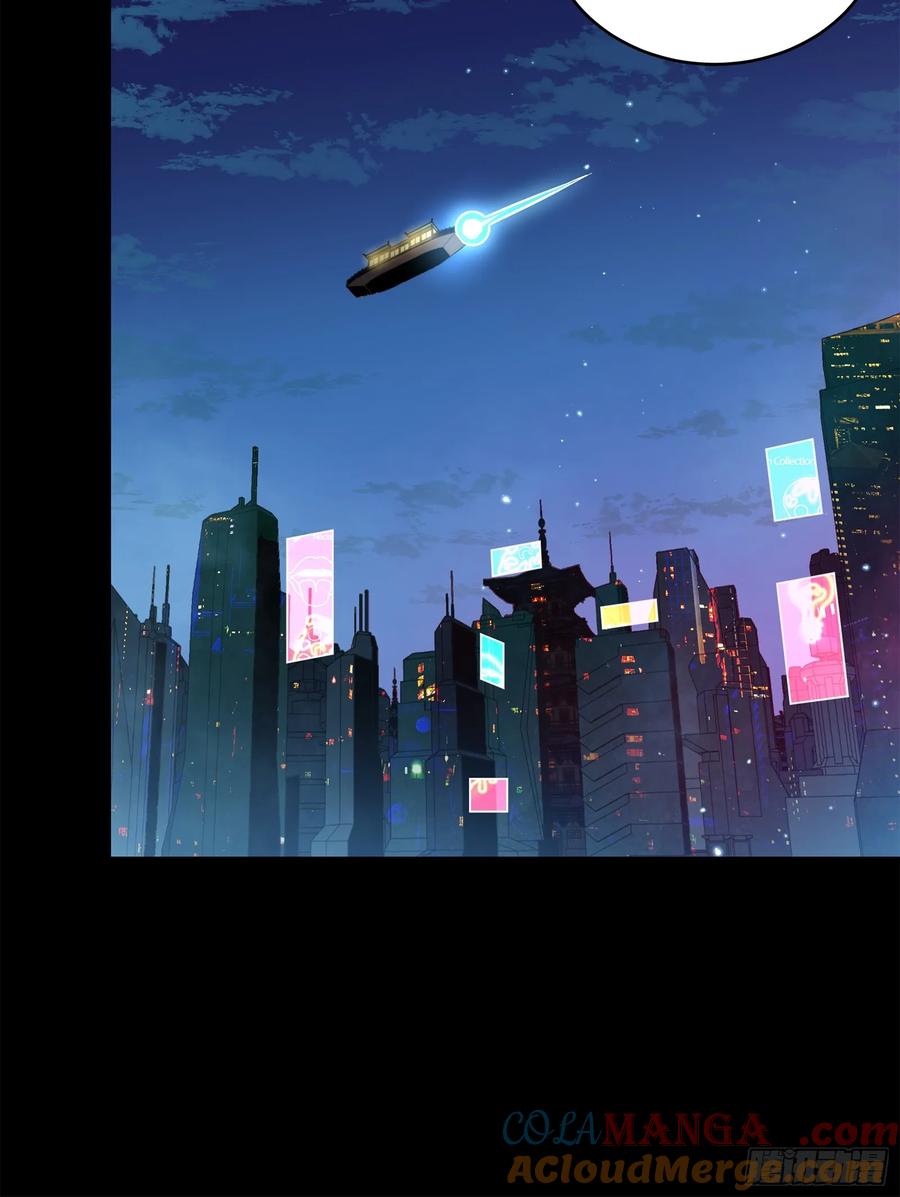 星甲魂将传 227 封赏前夜（下） 第67页