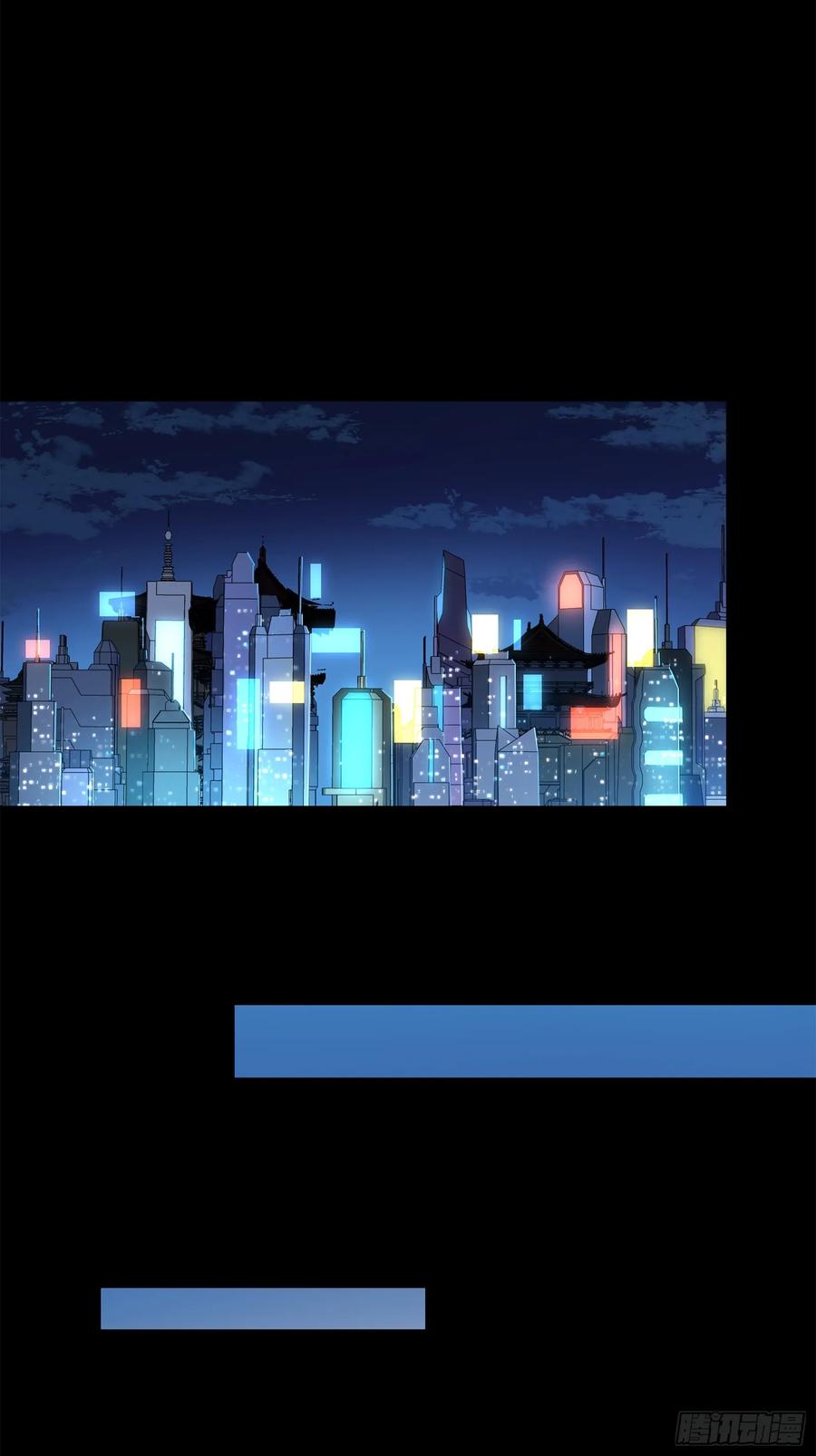 星甲魂将传 227 封赏前夜（下） 第42页
