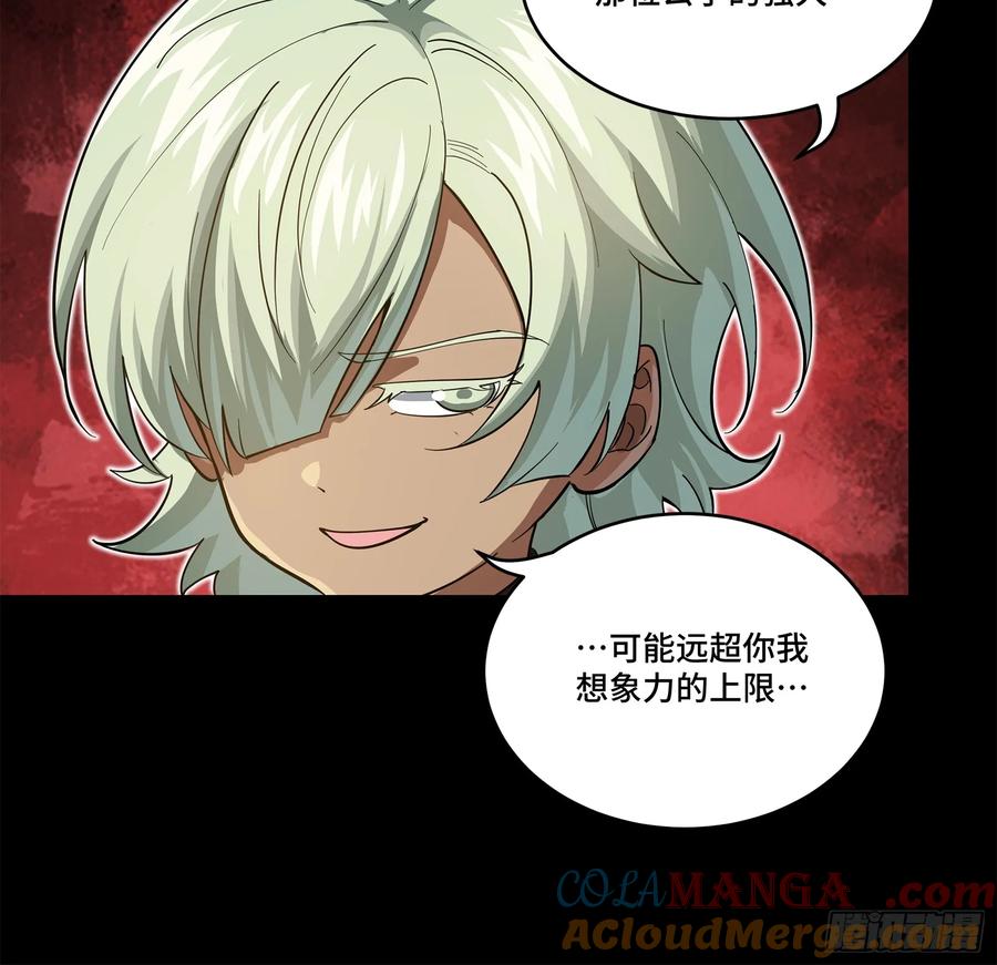 星甲魂将传 227 封赏前夜（下） 第34页