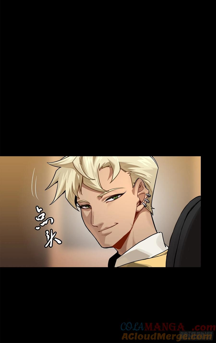 星甲魂将传 227 封赏前夜（下） 第22页