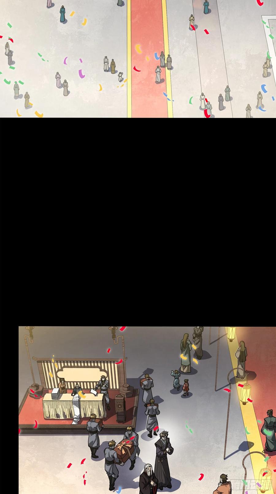 星甲魂将传 227 封赏前夜（下） 第74页