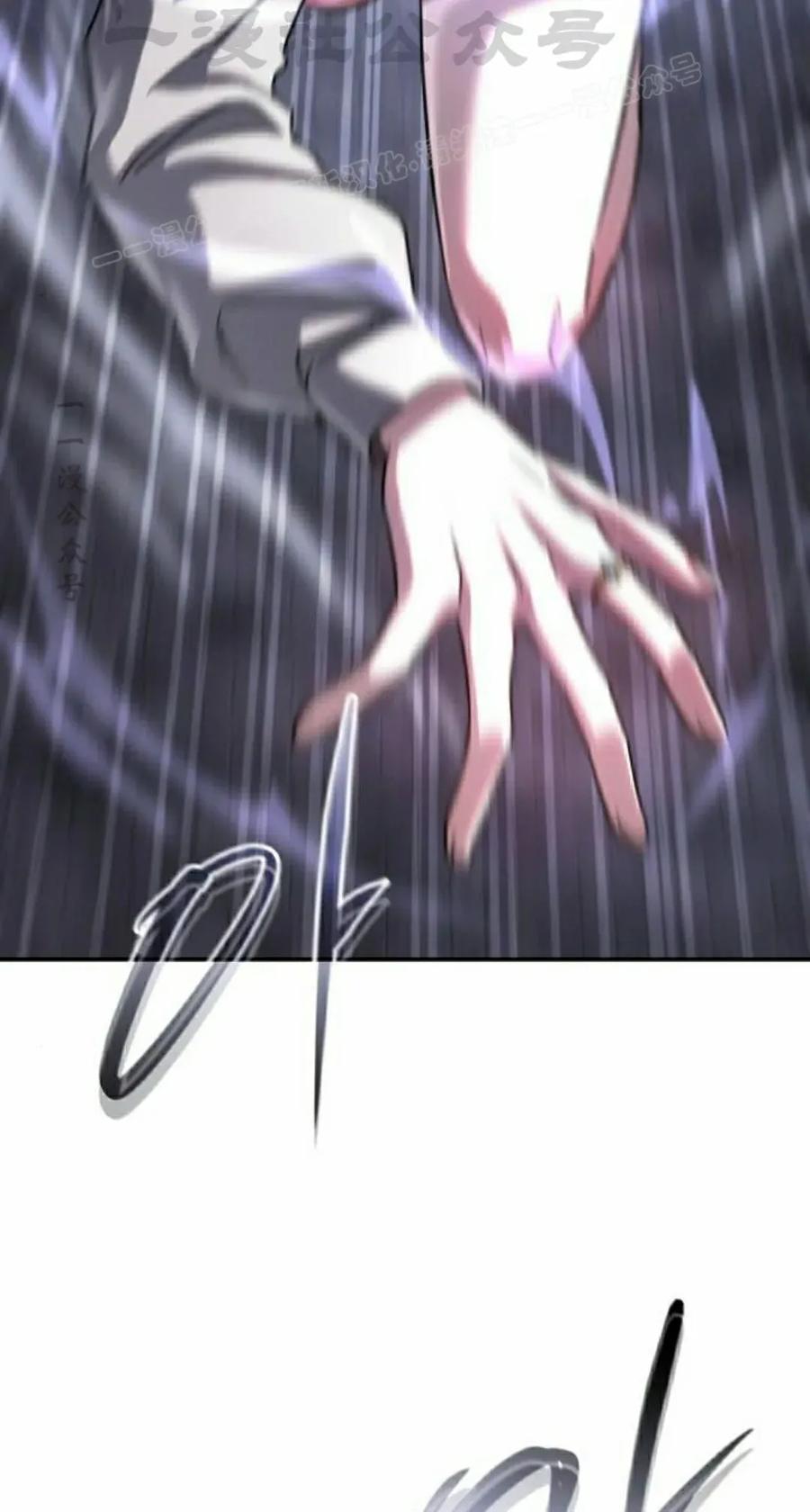 《C级不死坦克回归》第25集 第44页