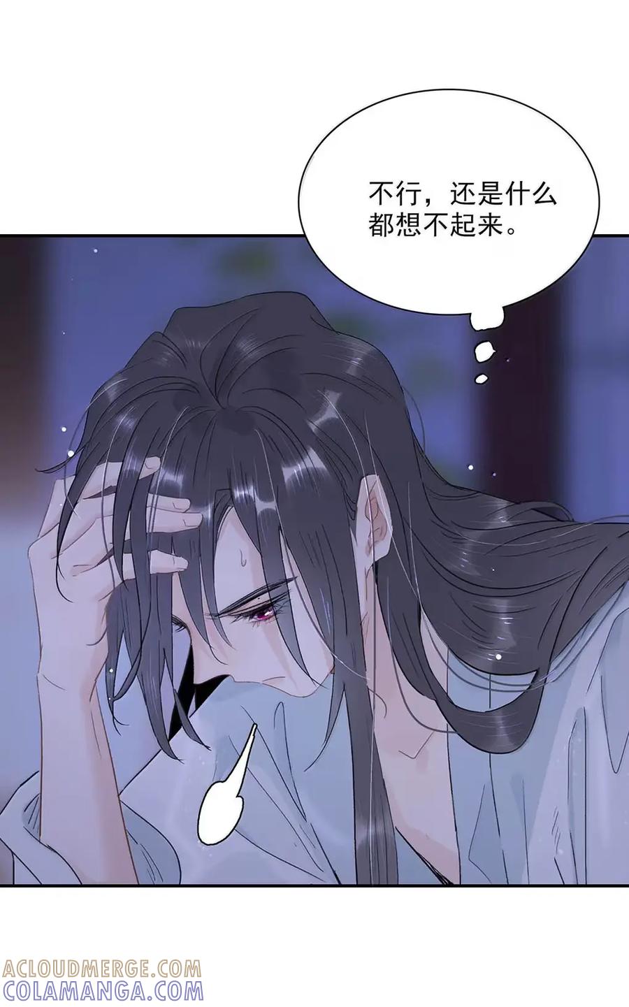 《全书反派听见我心声后》025 舔狗男三出现了！ 第27页
