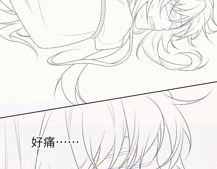 病态诱捕 第25话 撩拨 第89页