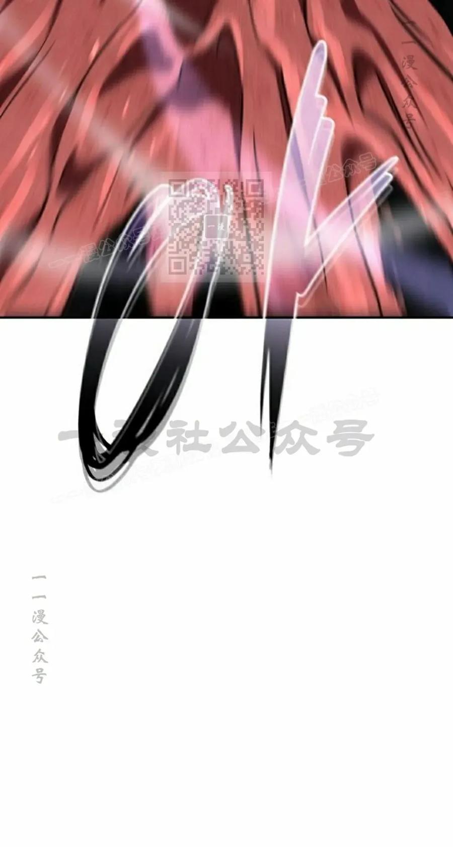 《C级不死坦克回归》第25集 第46页