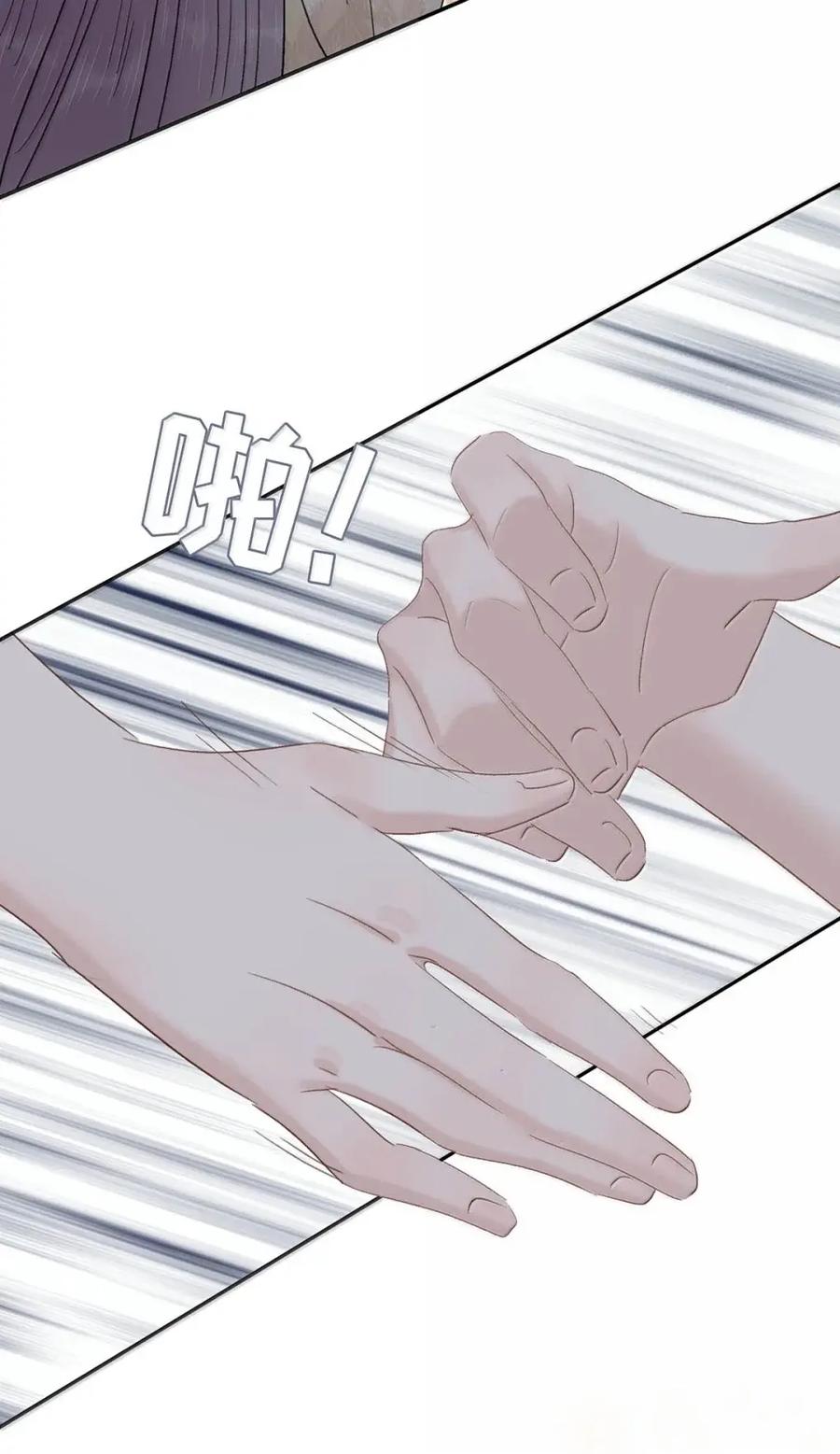 《全书反派听见我心声后》025 舔狗男三出现了！ 第22页