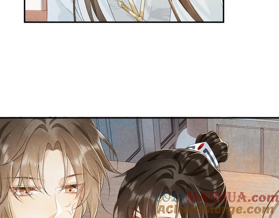 病态诱捕 第25话 撩拨 第76页