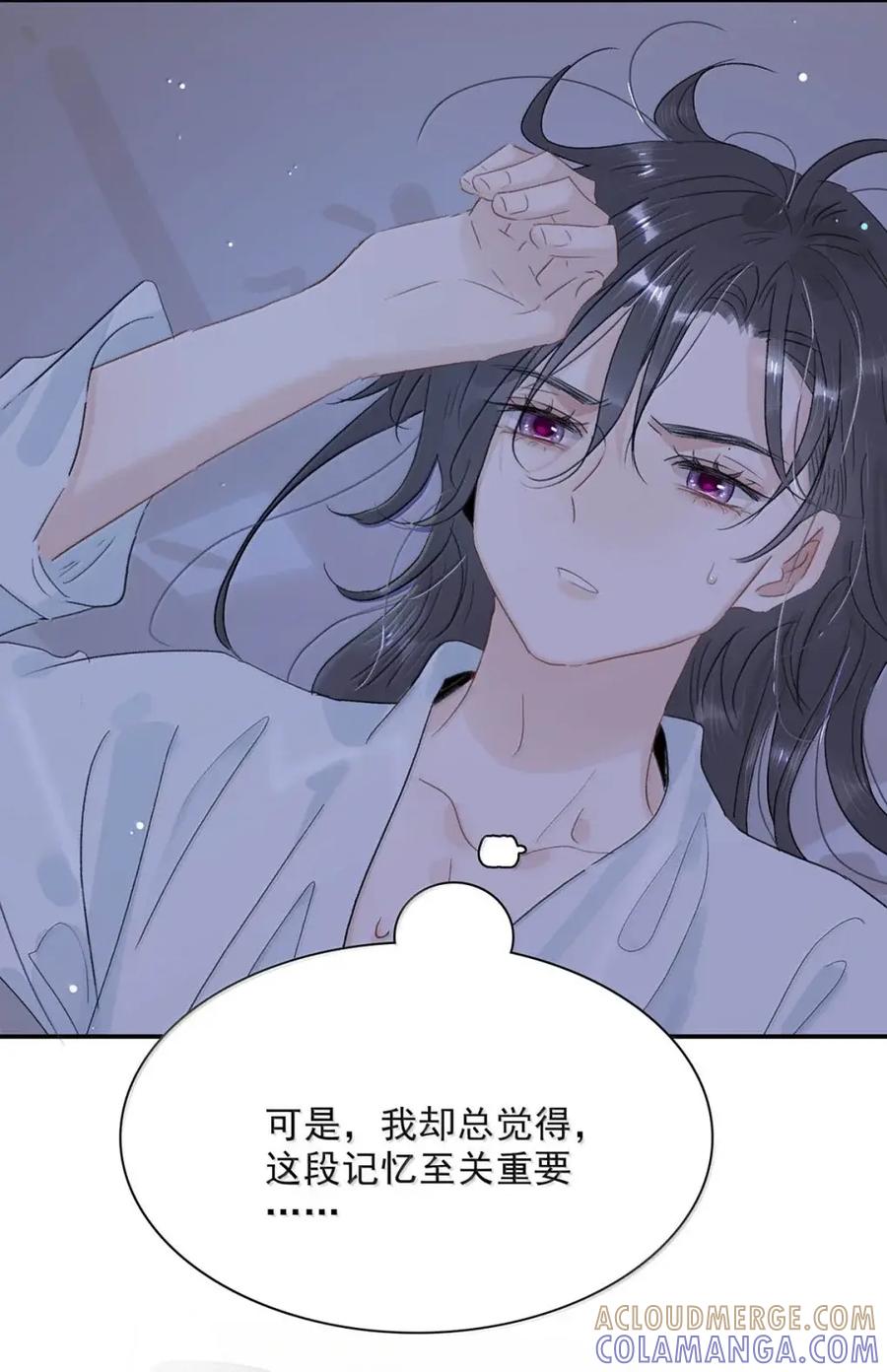 《全书反派听见我心声后》025 舔狗男三出现了！ 第31页