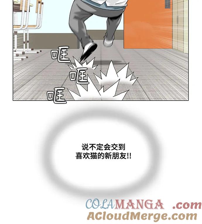 最强传说姜海孝 - 第250话 - 第37张图